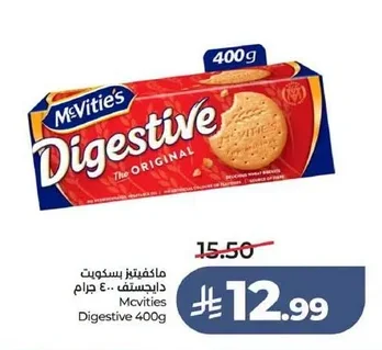 McVities Digestive Biscuits 400g