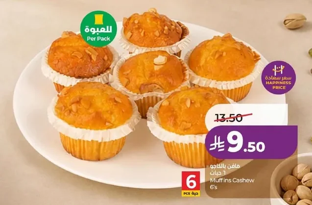 Muffins Cashew