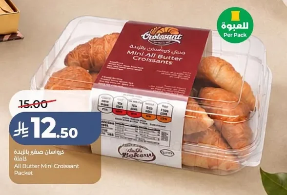 Mini Butter Croissant