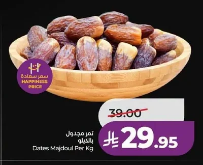 تمر مجدول