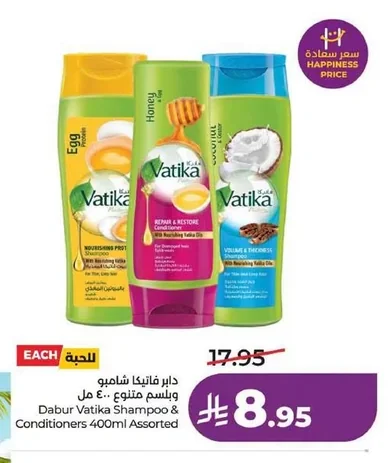 Vatika Shampoo & Conditioner