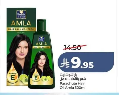 باراشوت زيت شعر بالأملا
