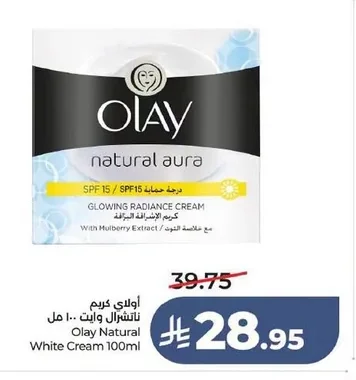 أولاي كريم ناتشورال وايت ١٠٠ مل