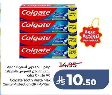Ultimate Cavity Protection Toothpaste with Fluoride
