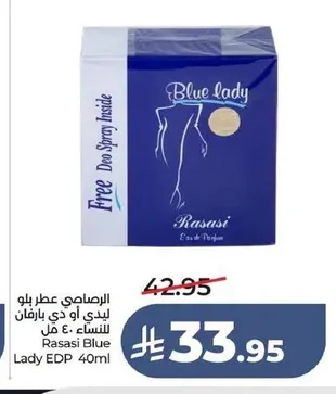 Blue Lady Eau de Parfum for Women