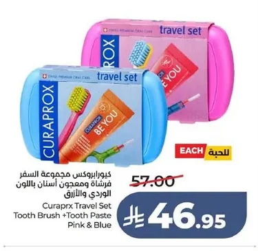Curaprx Travel Set Tooth Brush + Tooth Paste Pink & Blue