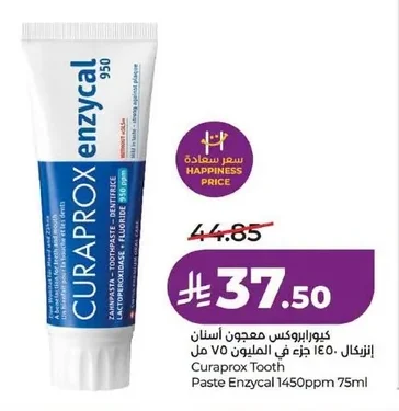 Curaprox Enzycal Toothpaste, 1450 ppm