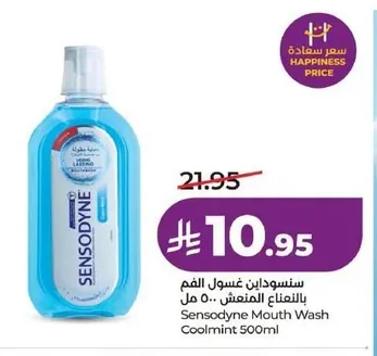 Sensodyne Mouthwash, Fresh Mint