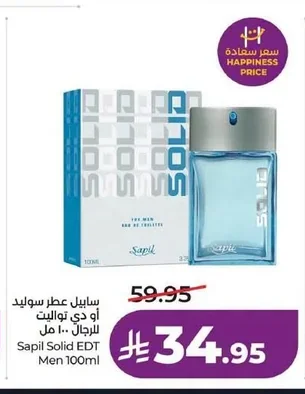 Sapil Solid Eau de Toilette for Men