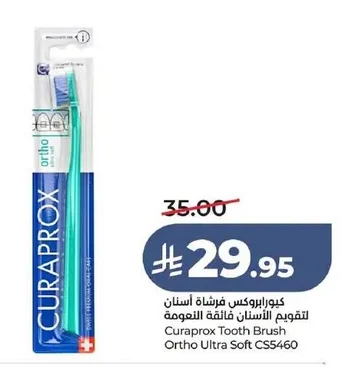 Curaprox Ultra Soft Toothbrush for Orthodontics