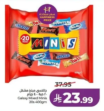 Galaxy Minis Assorted 20 pcs 400g