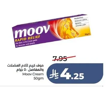Moov Muscle & Joint Pain Relief Cream