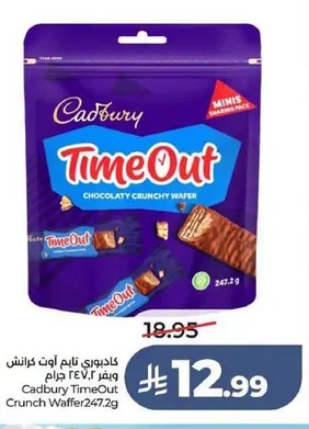 كادبوري تايم آوت كرانش ويفر ٢٤٧.٢ جرام
