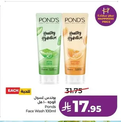 Ponds Face Wash