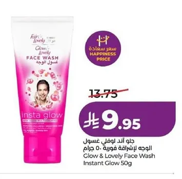 Glow & Lovely Face Wash Instant Glow