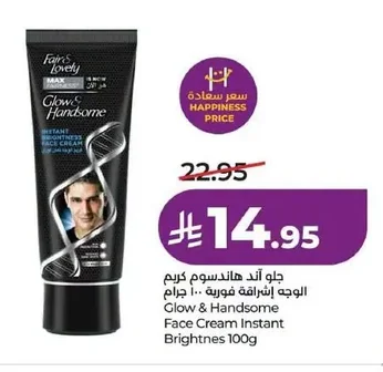 Glow & Handsome Face Cream Instant Brightness