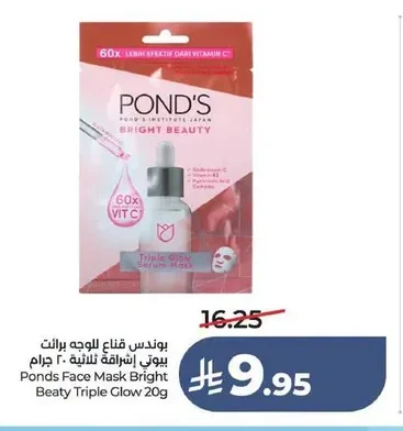 Ponds Face Mask Bright