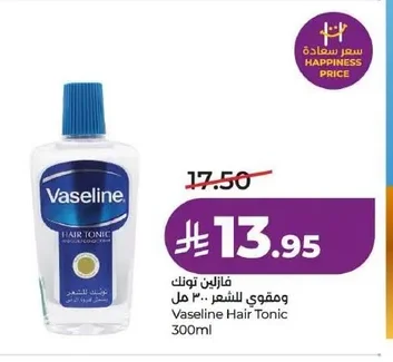 Vaseline Hair Tonic & Strengthener 300ml