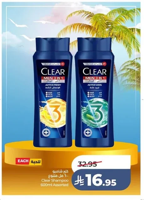 Clear Shampoo