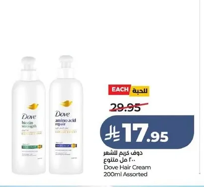 Hair Cream