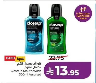 Mouthwash