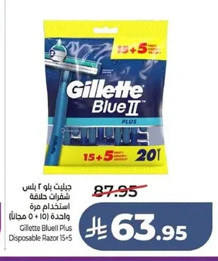 Gillette Simply Disposable Razors