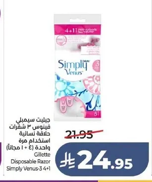 Gillette Simply Venus 3 Disposable Razors