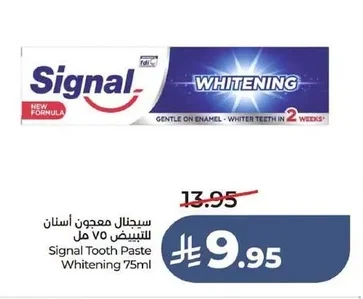 Signal Whitening Toothpaste 75ml