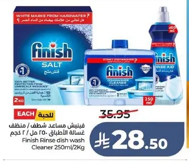 Rinse Aid / Dishwasher Cleaner