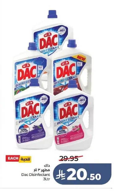 Disinfectant