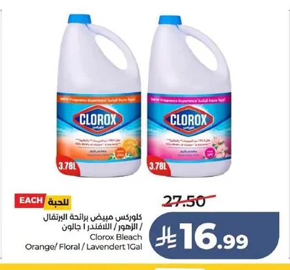 Bleach with Orange/Floral/Lavender Scent