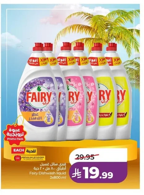 Dishwashing Liquid