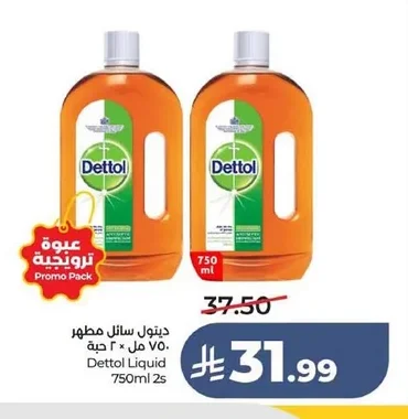 Disinfectant Liquid