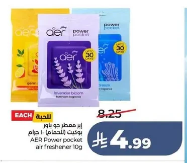 Air Freshener Power Pocket