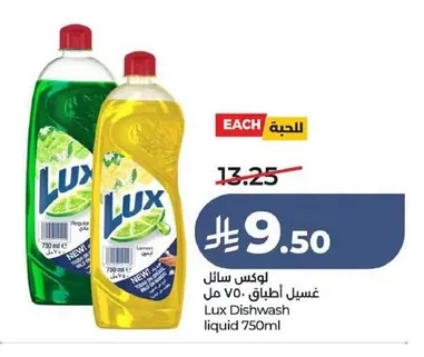 Dishwashing Liquid