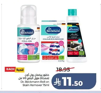 Dr. Beckmann Stain Remover Roll-On
