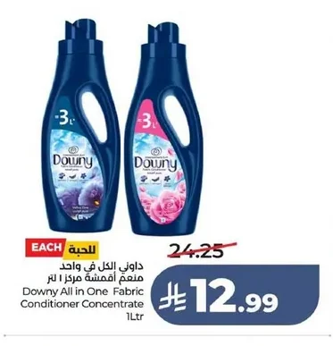 Downy Concentrated Fabric Softener All-in-One