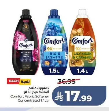 Comfort Concentrated Fabric Softener