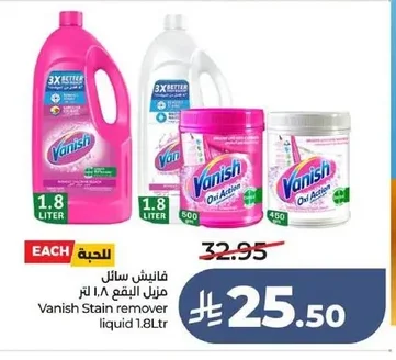 Vanish Liquid Stain Remover