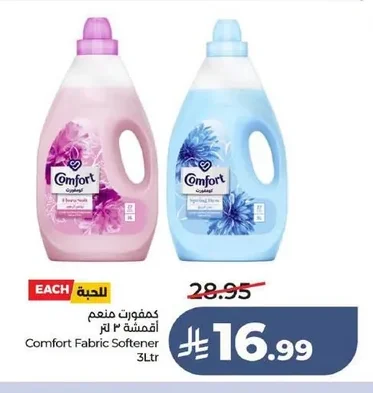 Comfort Fabric Softener