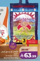 Al Shalani White Basmati Rice