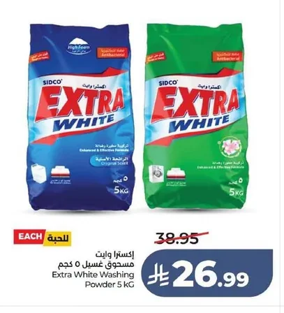 Extra White Washing Powder 5 KG