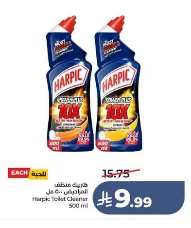 هاربيك منظف المراحيض ٥٠٠ مل