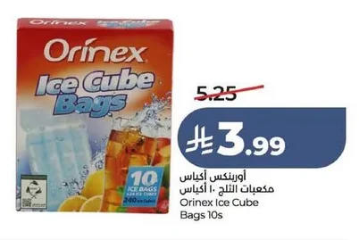 أورينكس مكعبات الثلج أكياس