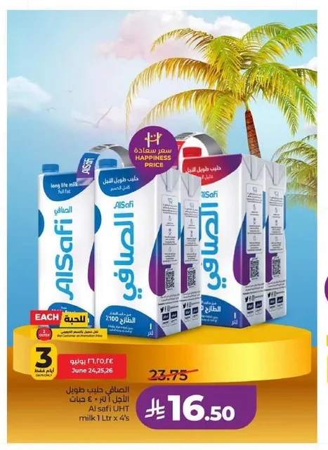 AlSafi Long Life Milk