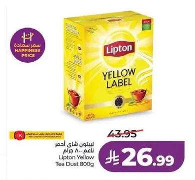 Lipton Yellow Label Tea