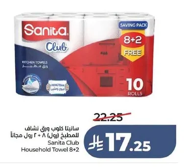سانيتا كلوب ورق نشاف للمطبخ (رول ٨ + ٢ رول مجانا)