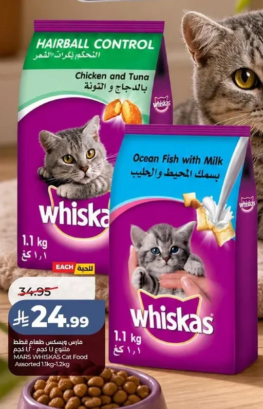 بالدجاج والتونة