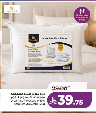 Dream Soft Pressed Pillow