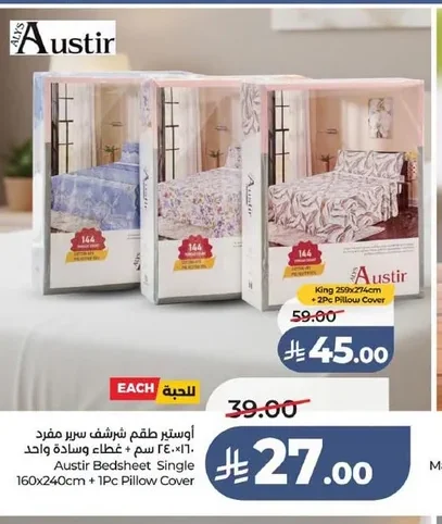 Bed Sheet Set